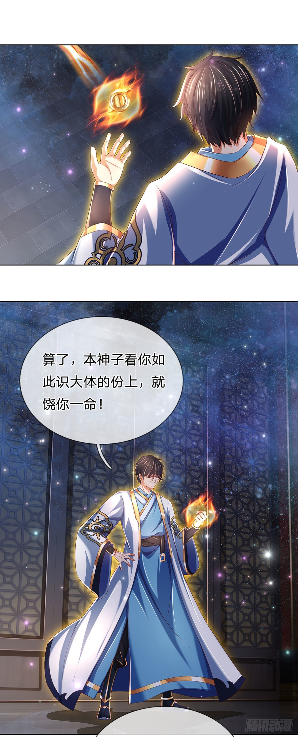 第147话 剥夺神体，咎由自取15
