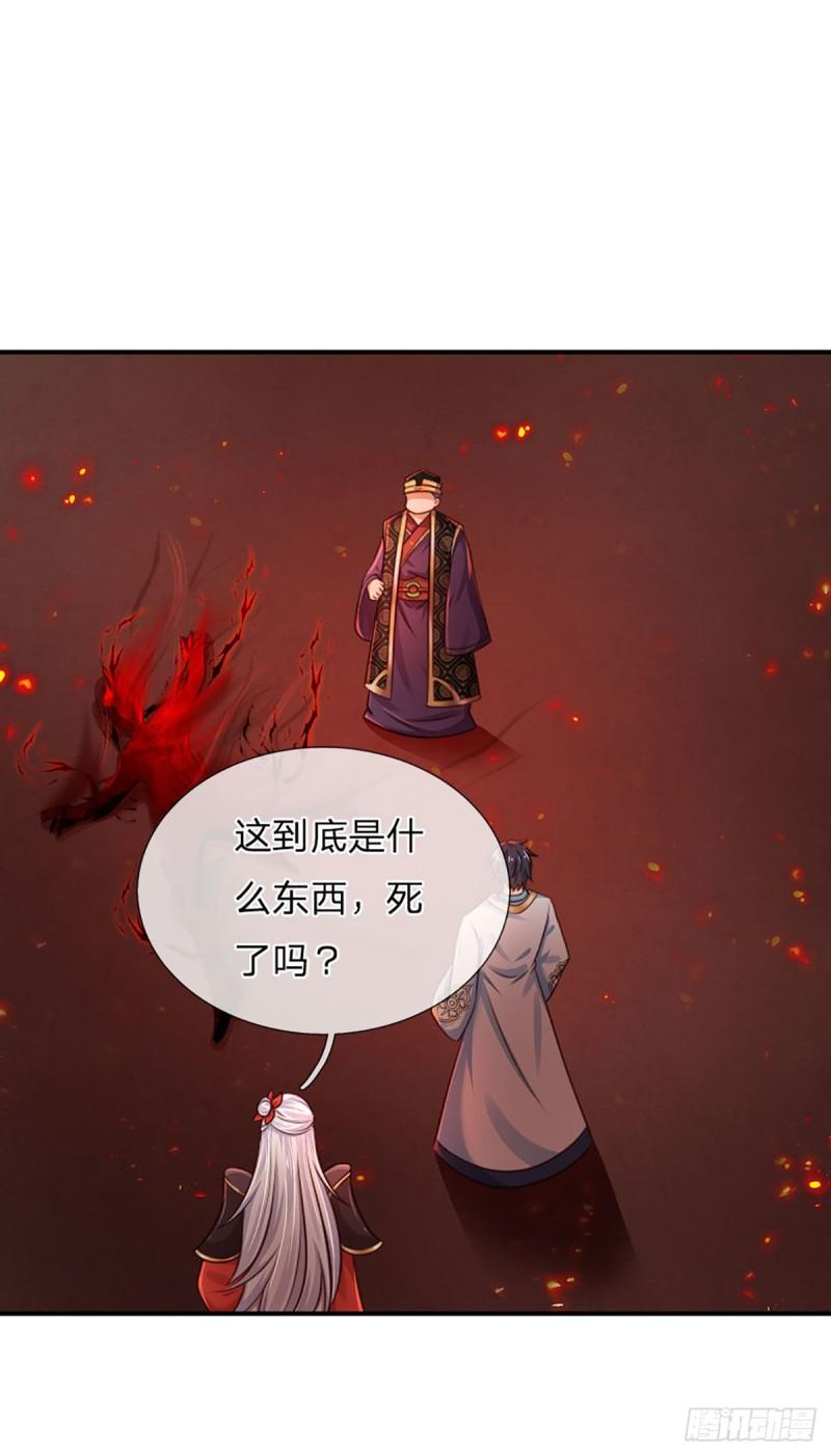 第92话 邪物作祟，绝不一般25