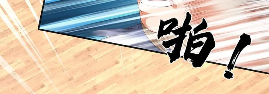 第311话 惊不惊喜，意不意外？！17
