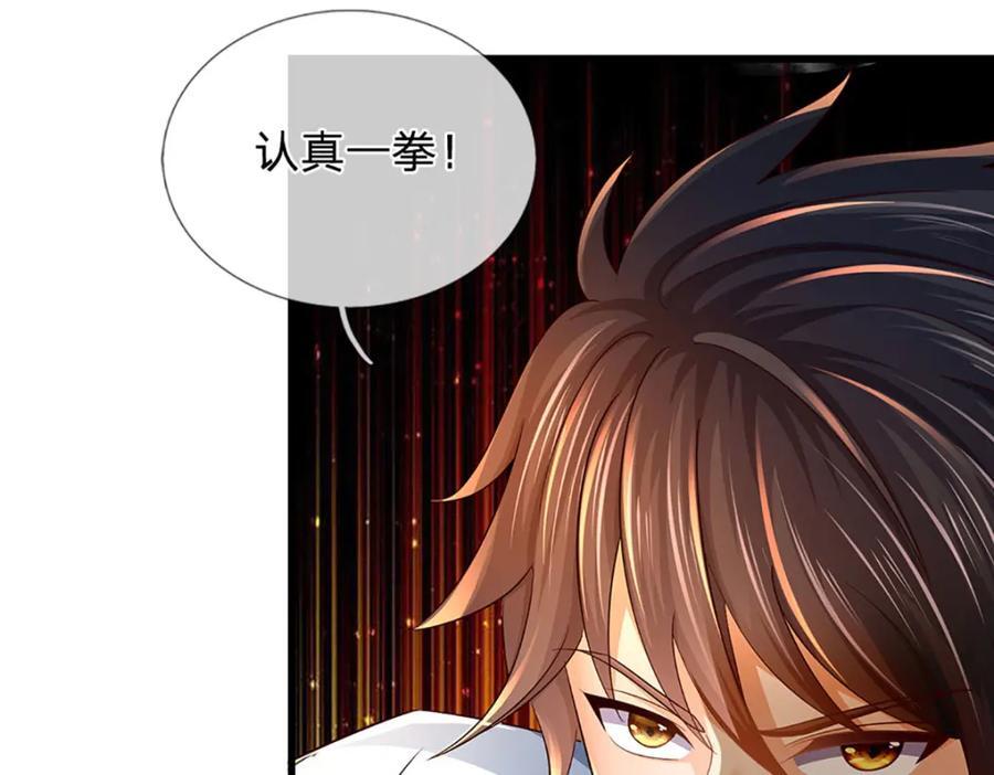 第256话 三个问题17