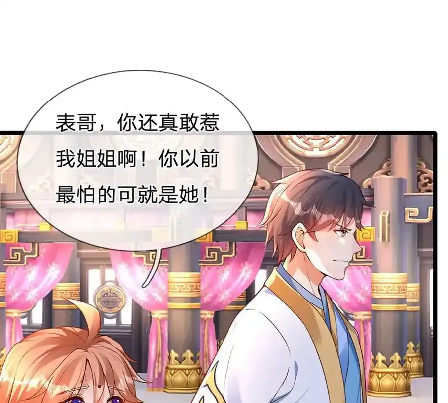 第63话 哪有压迫，哪就有反抗25
