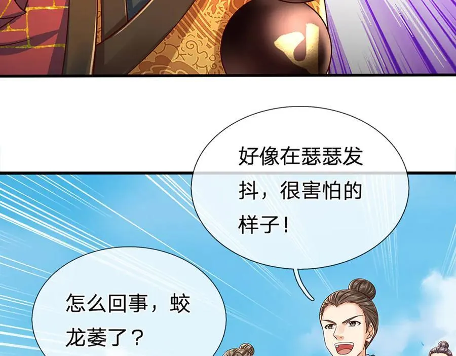 第317话 龙魂牵引，圣兵进阶13