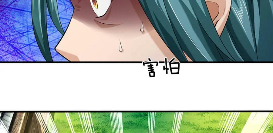第240话 洛家子弟，境遇悬殊63