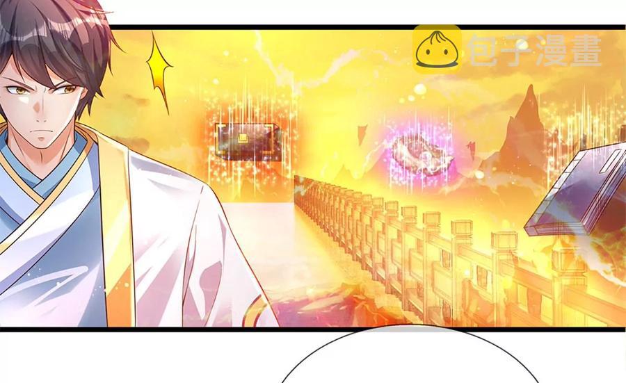 第71话 大帝之路，皆是诱惑65