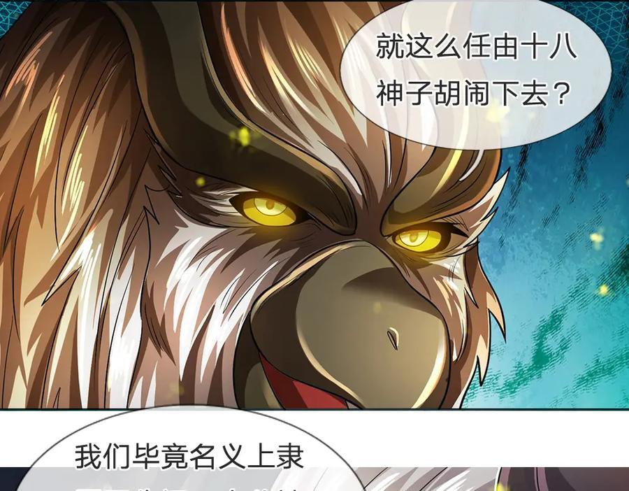 第264话 刻在骨子里的记忆126