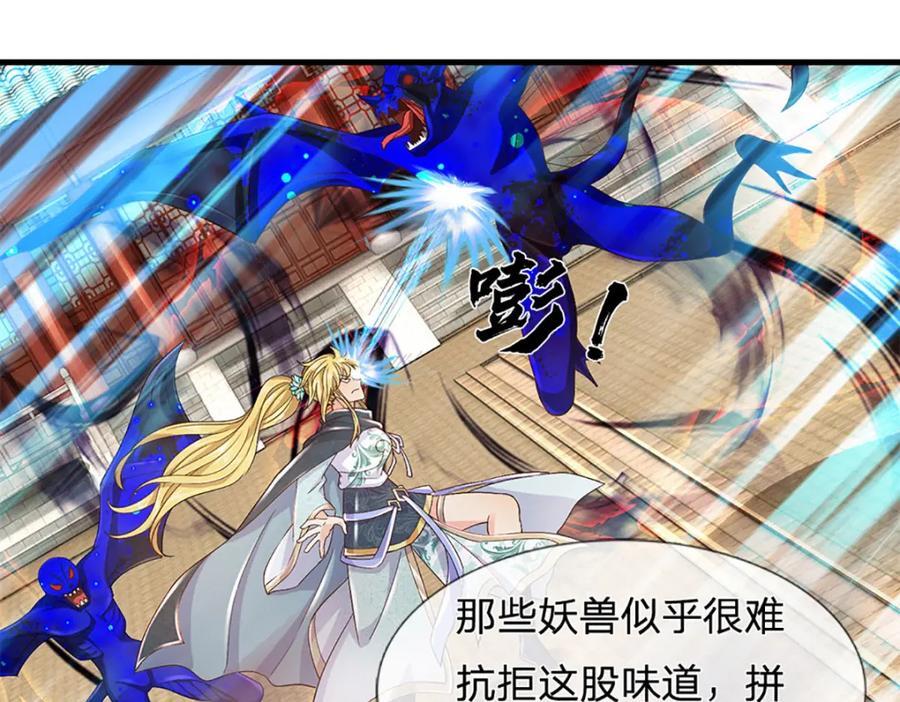 第261话 化茧106