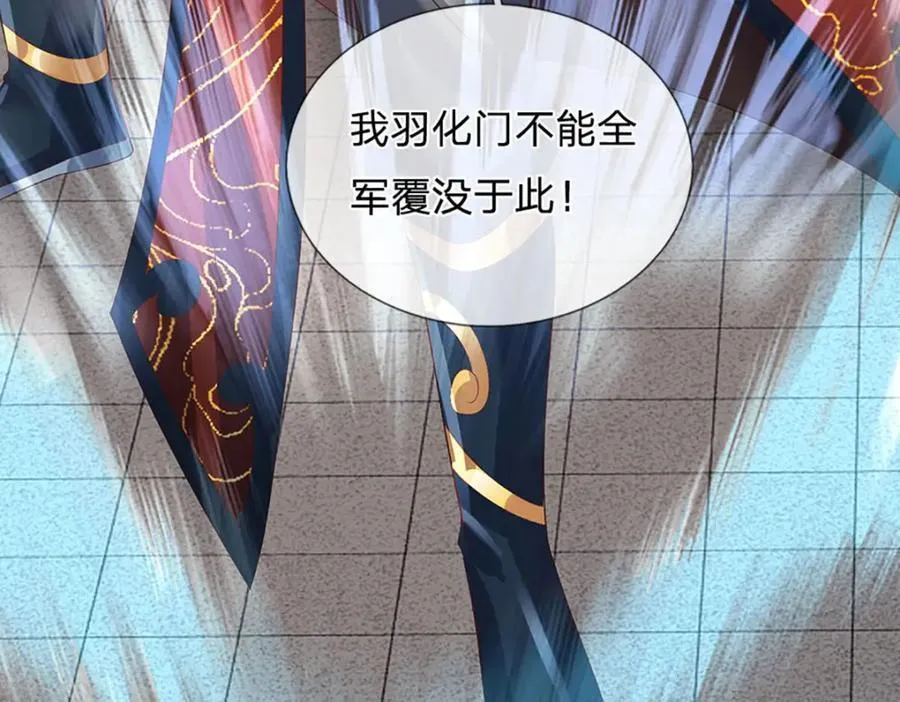 第299话 你们谁都别想走75