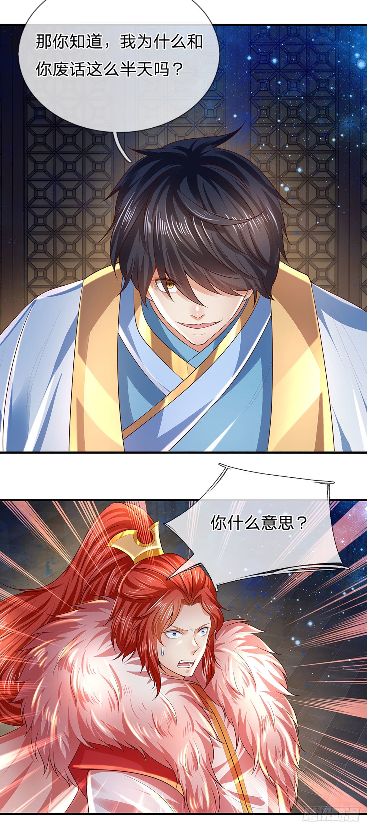 第143话 “好兄弟”，两肋插刀29