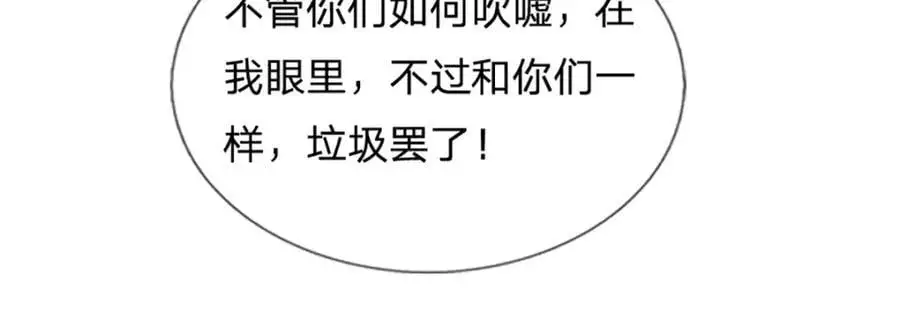 第289话 参悟天书，找回颜面85