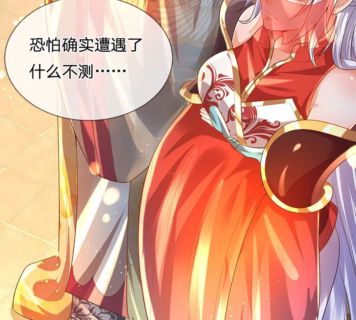 第75话 榜上留名，值得期待65
