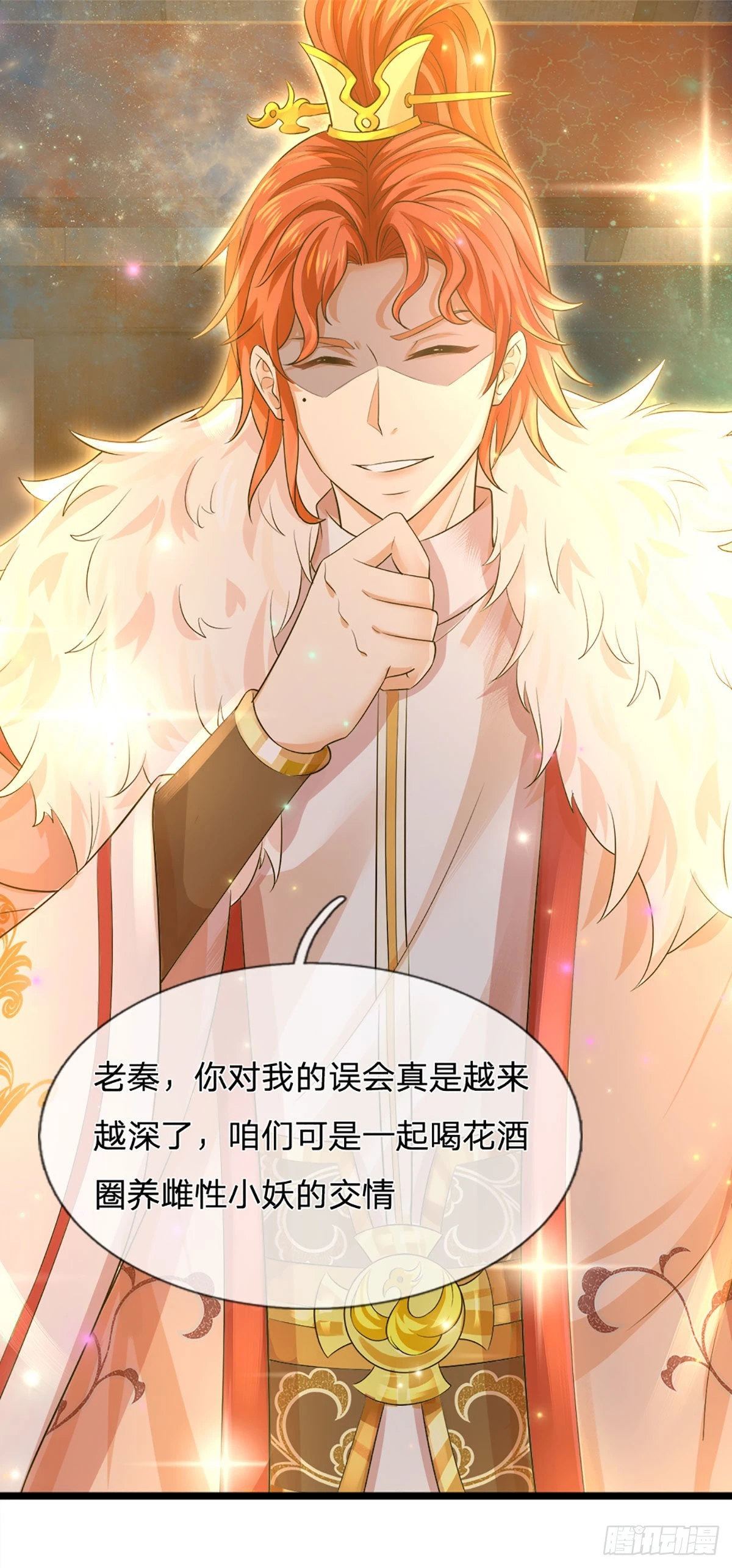 第139话 心机谋划，神子围攻35