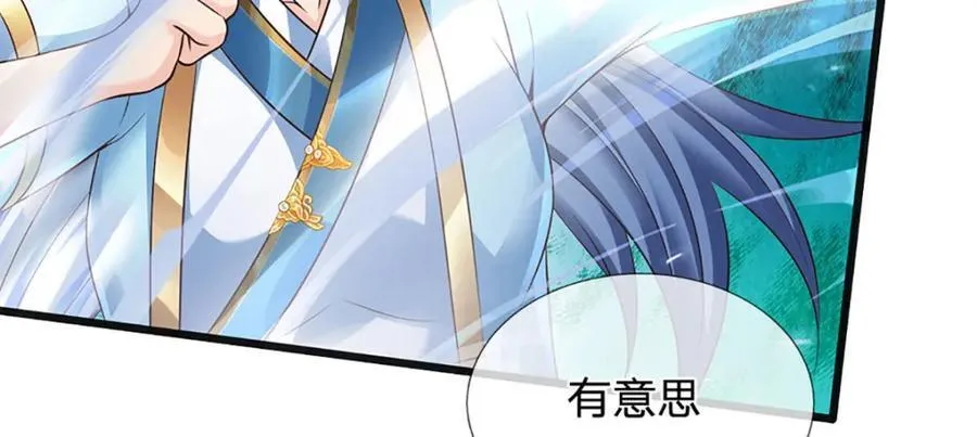 第298话 张狂至极，嘲讽拉满45