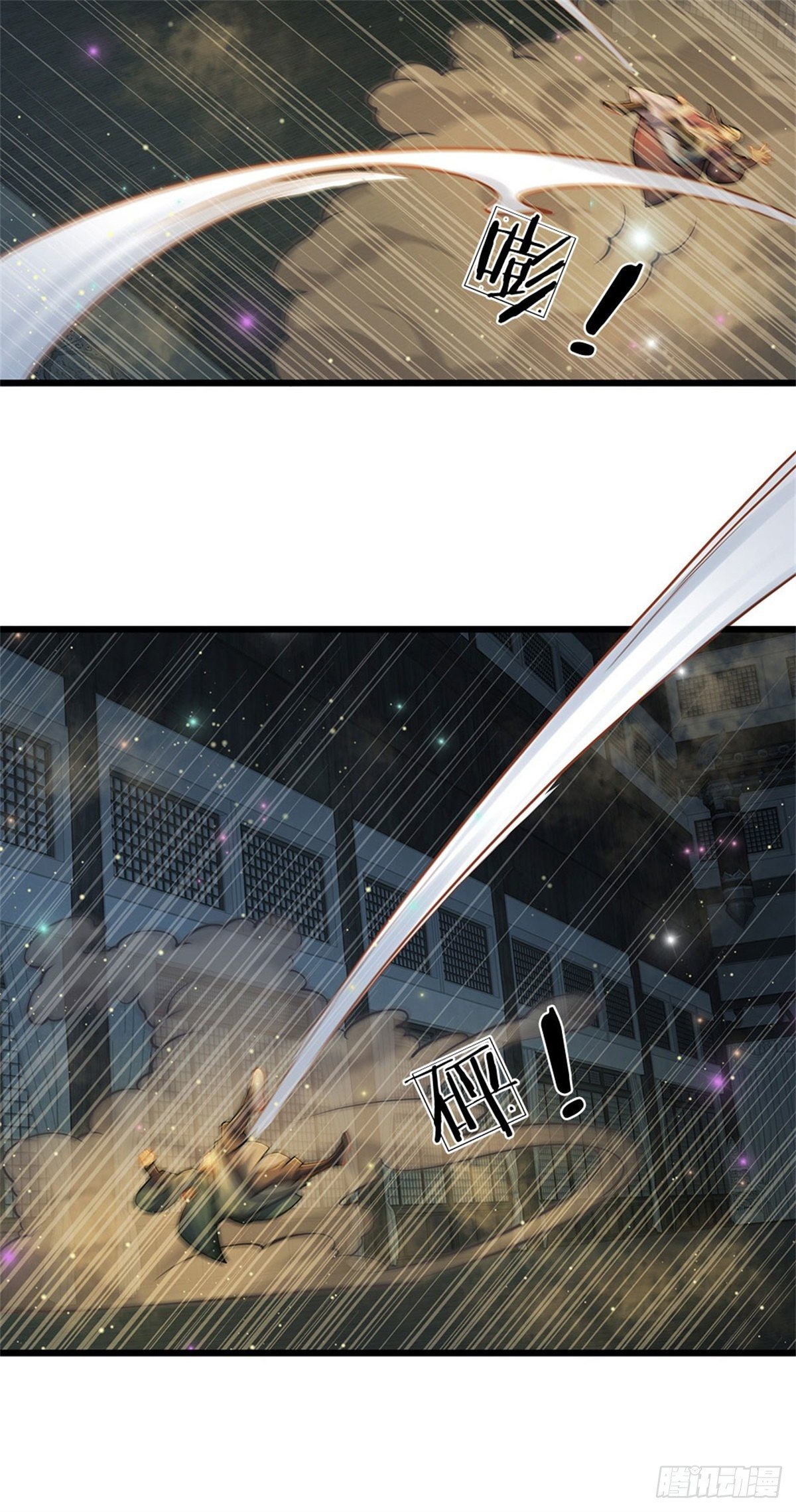 第36话 你们才是一群废物19