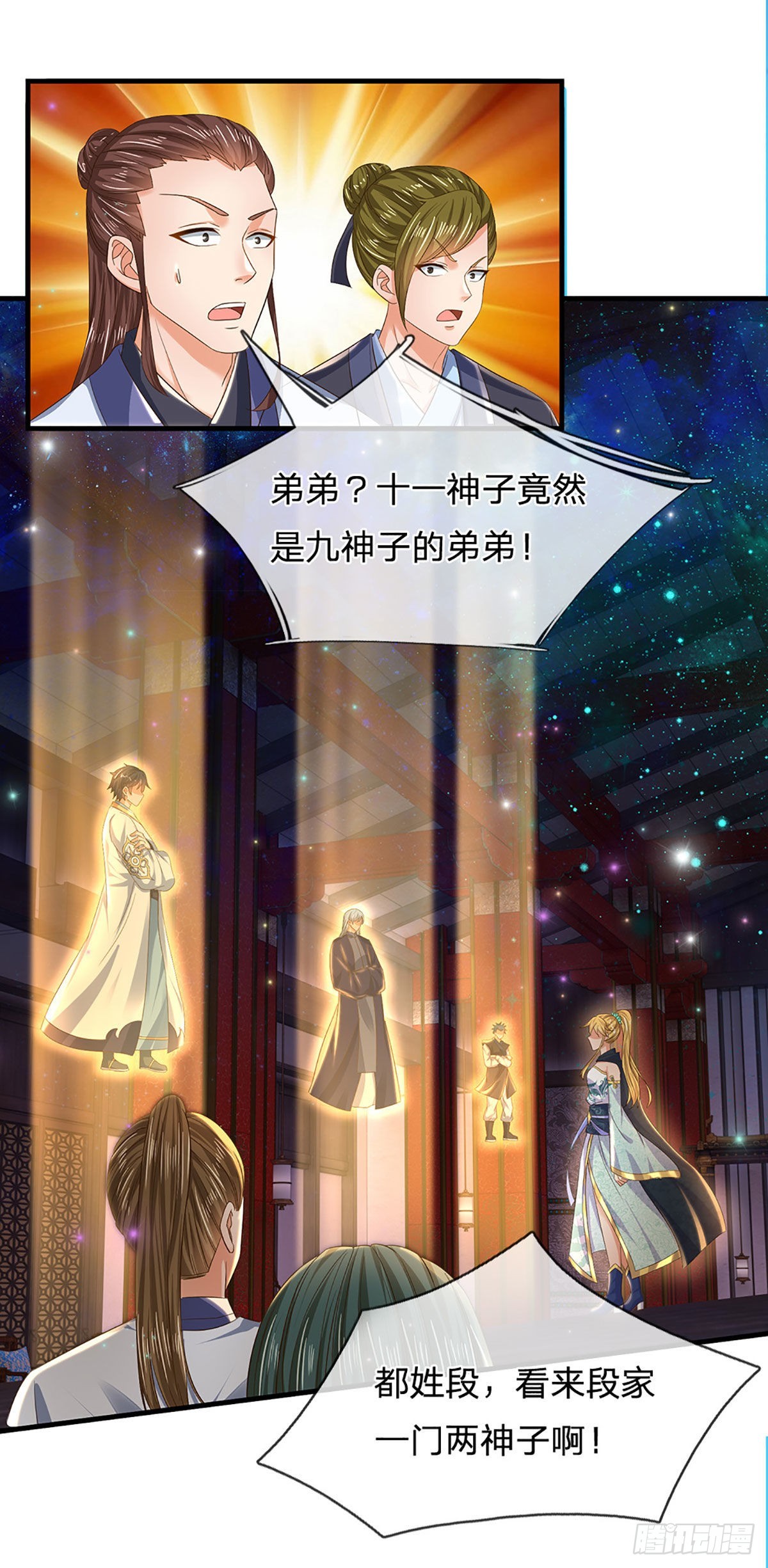 第135话 一门双神，寻仇构陷10