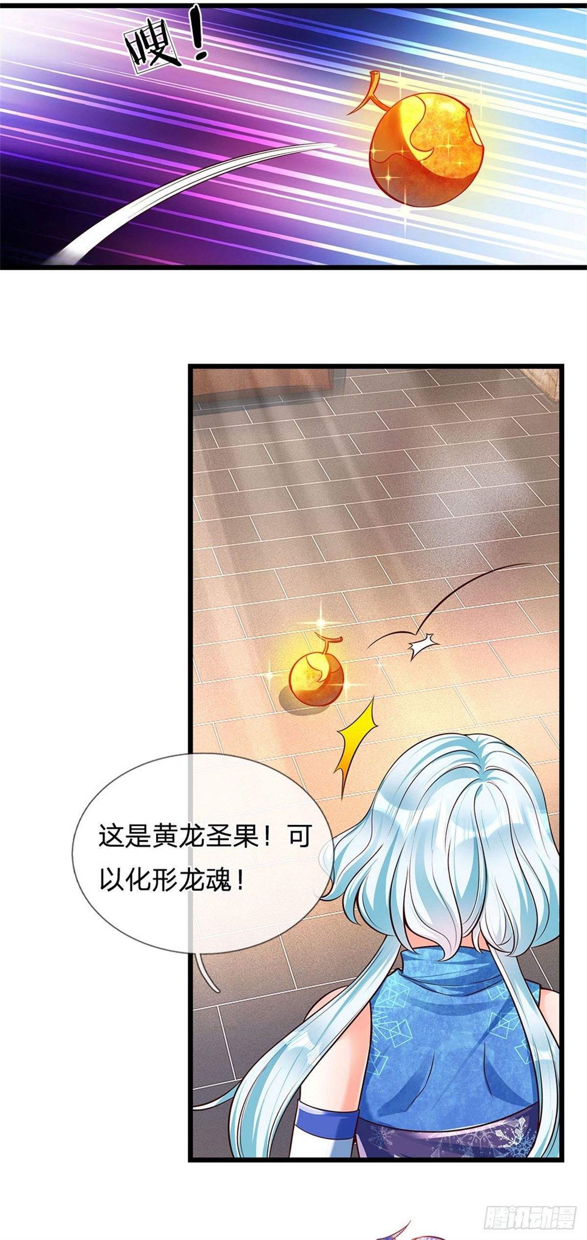 第28话 本神子的话就是规矩32