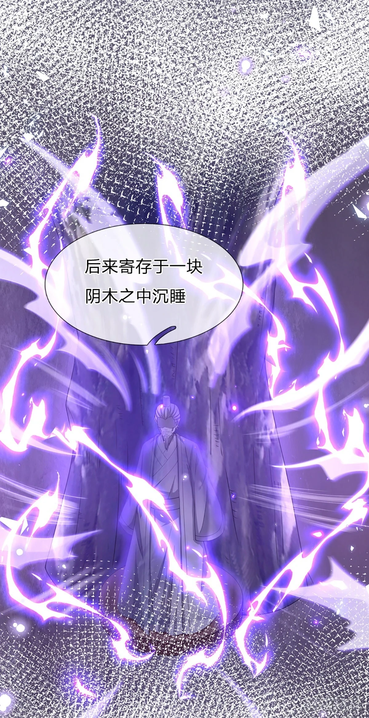第208话 重塑肉身，魔天道现3