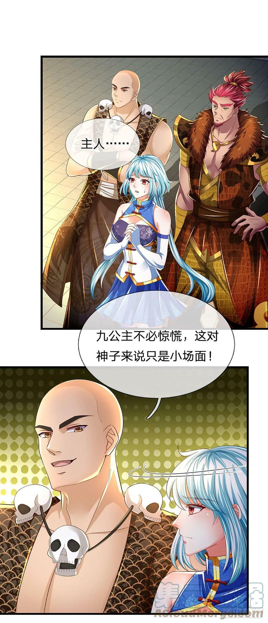 第220话 古国底蕴，太子机缘28