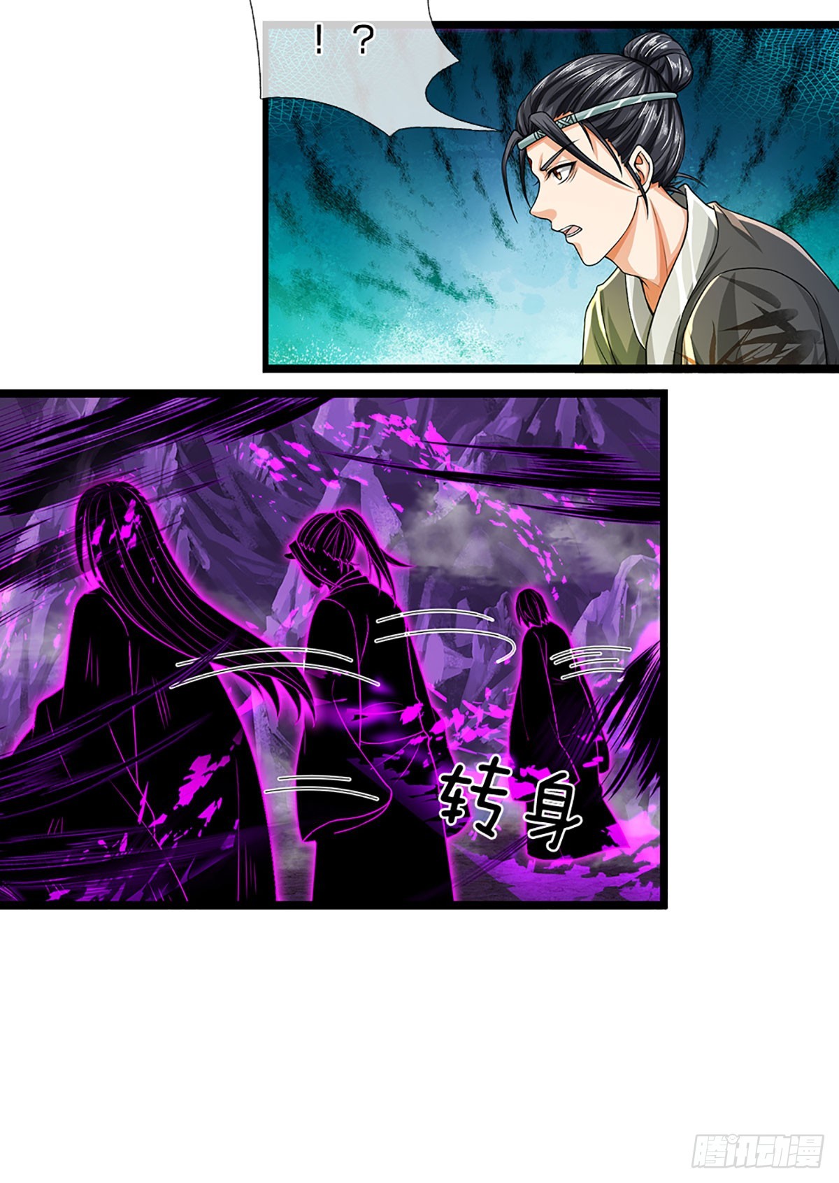 第184话 本神子带飞！38