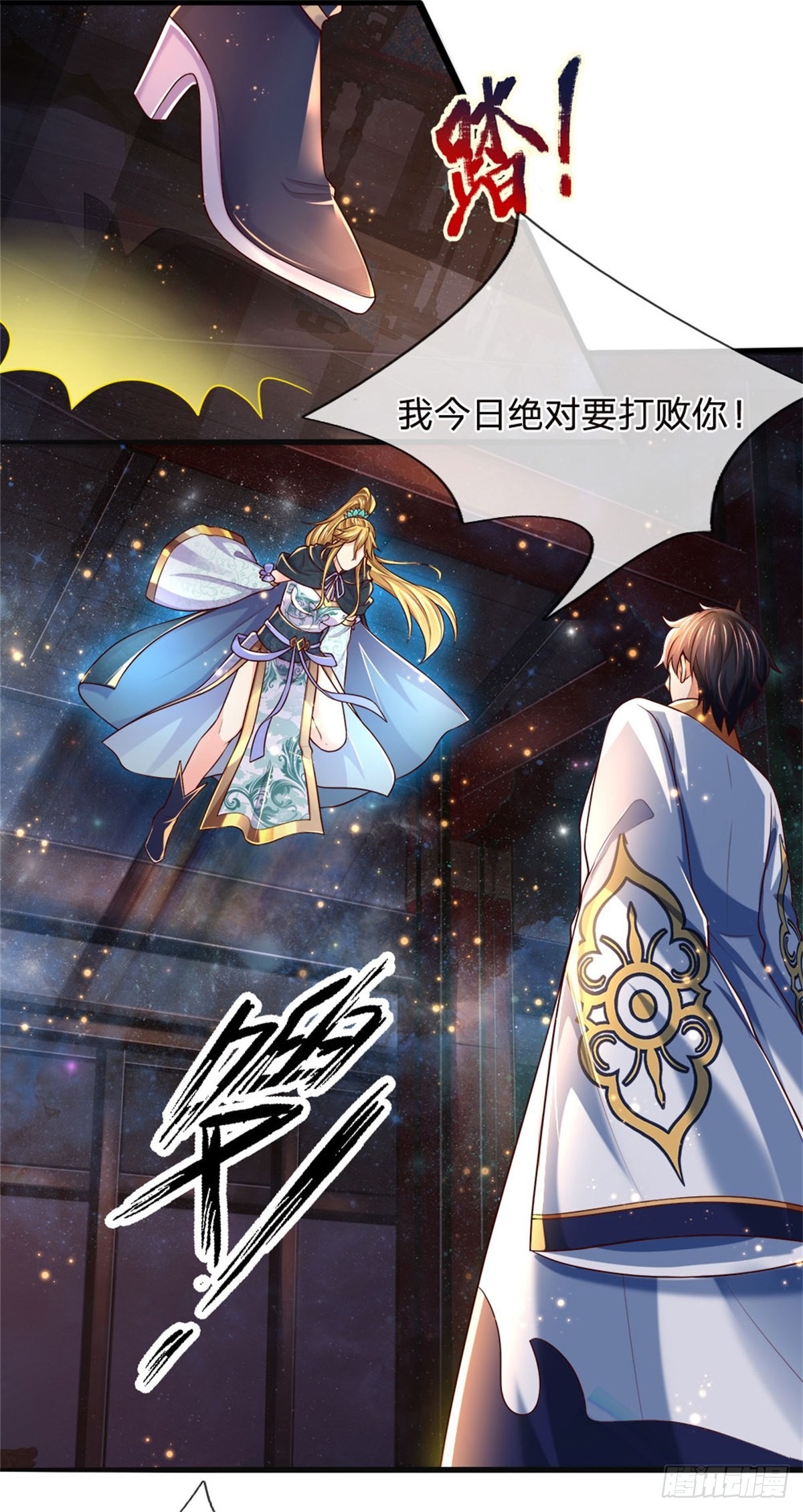 第137话 天赋瞳术，强势反击3