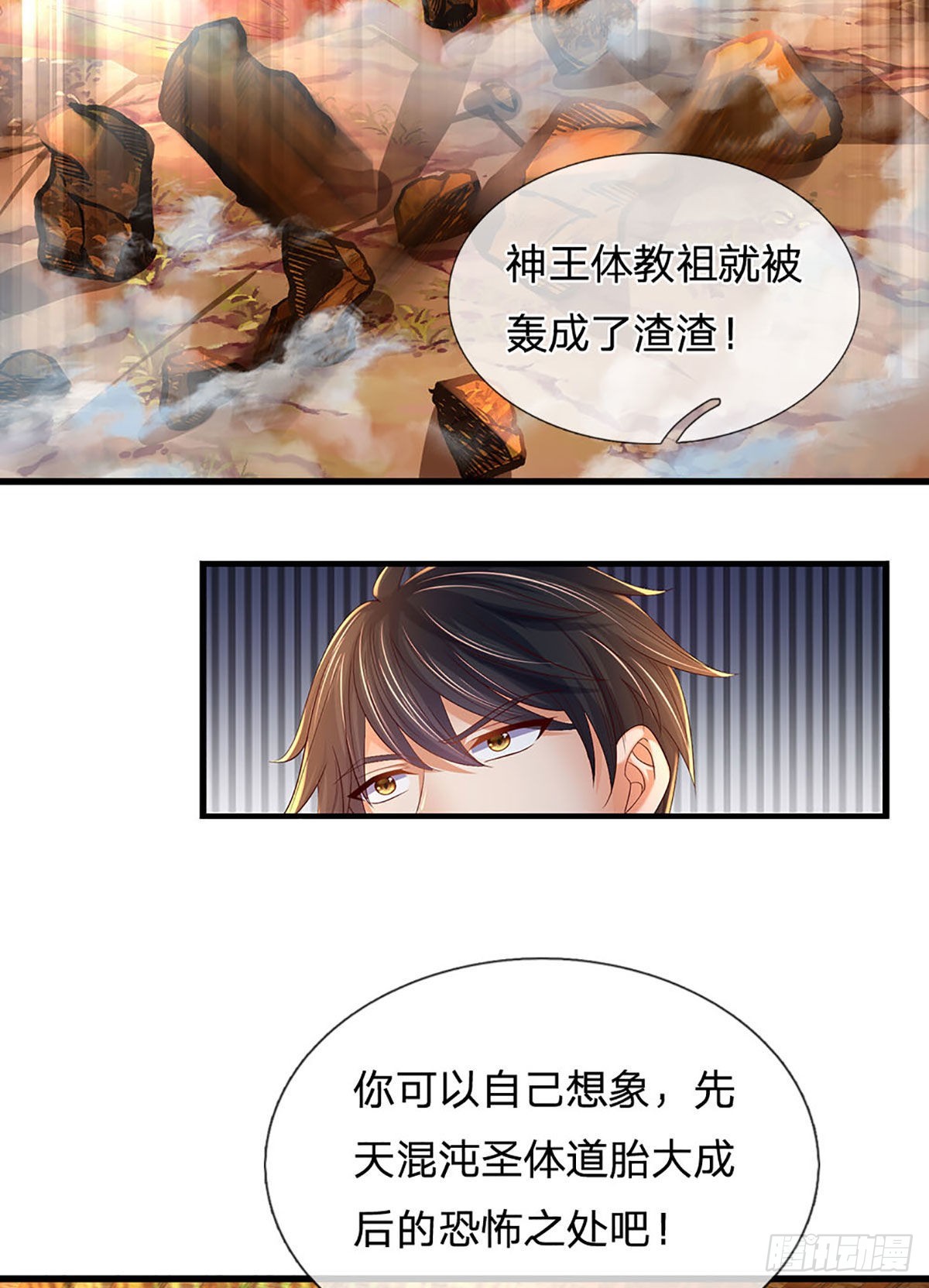 第157话 彻底融合，神体大成32