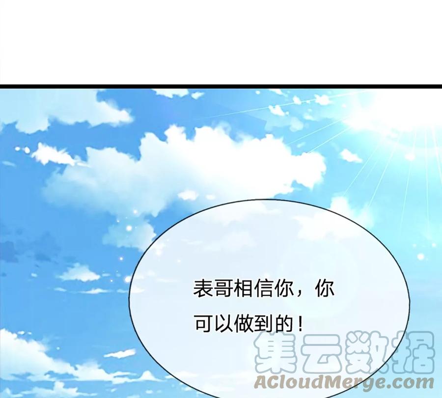 第79话 罪恶之源，活出自己15