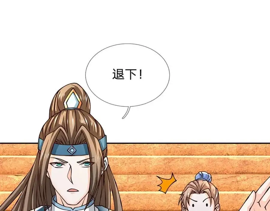 第293话 我称第二，无人第一51