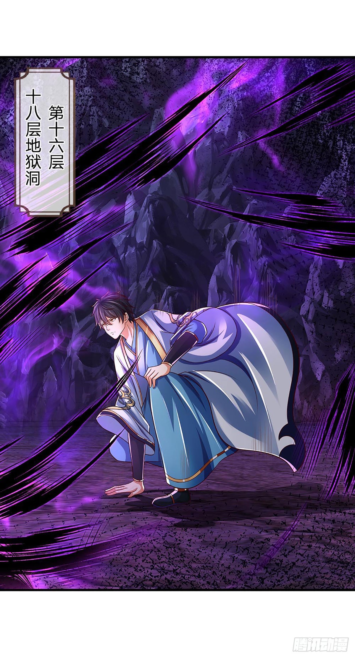 第185话 运势之强，避其锋芒32