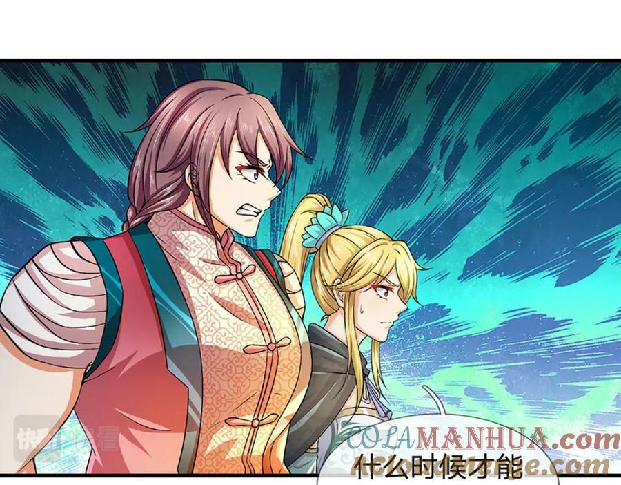 第245话 就是这种感觉39