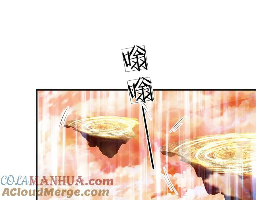 第245话 就是这种感觉6