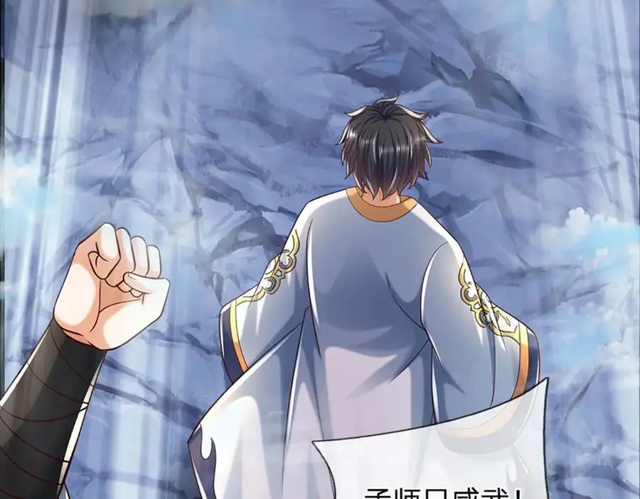 第278话 诛魔笔出，速战速决29