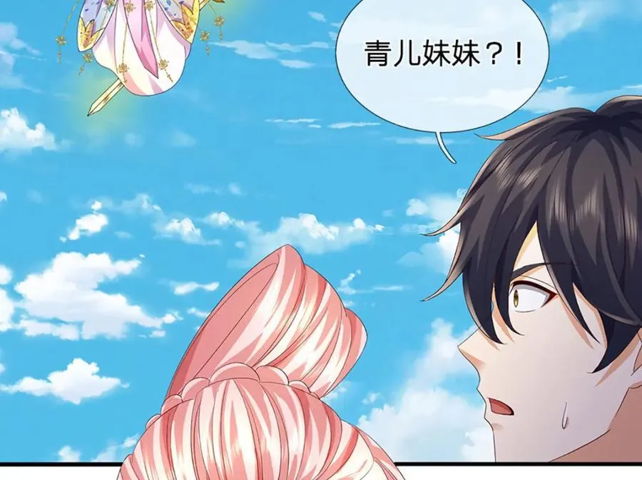 第308话 这个世界的家65