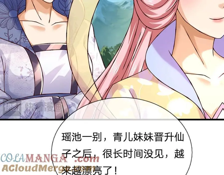第308话 这个世界的家80