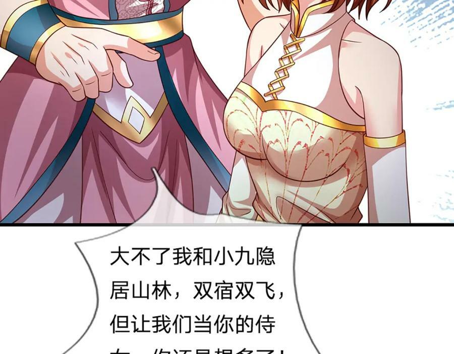 第245话 就是这种感觉79