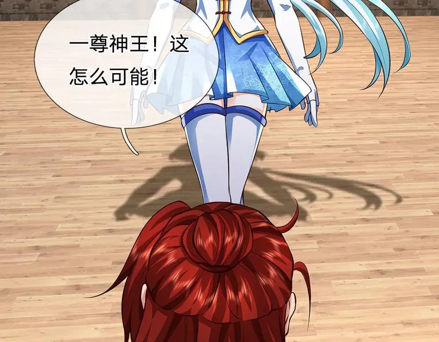 第311话 惊不惊喜，意不意外？！94
