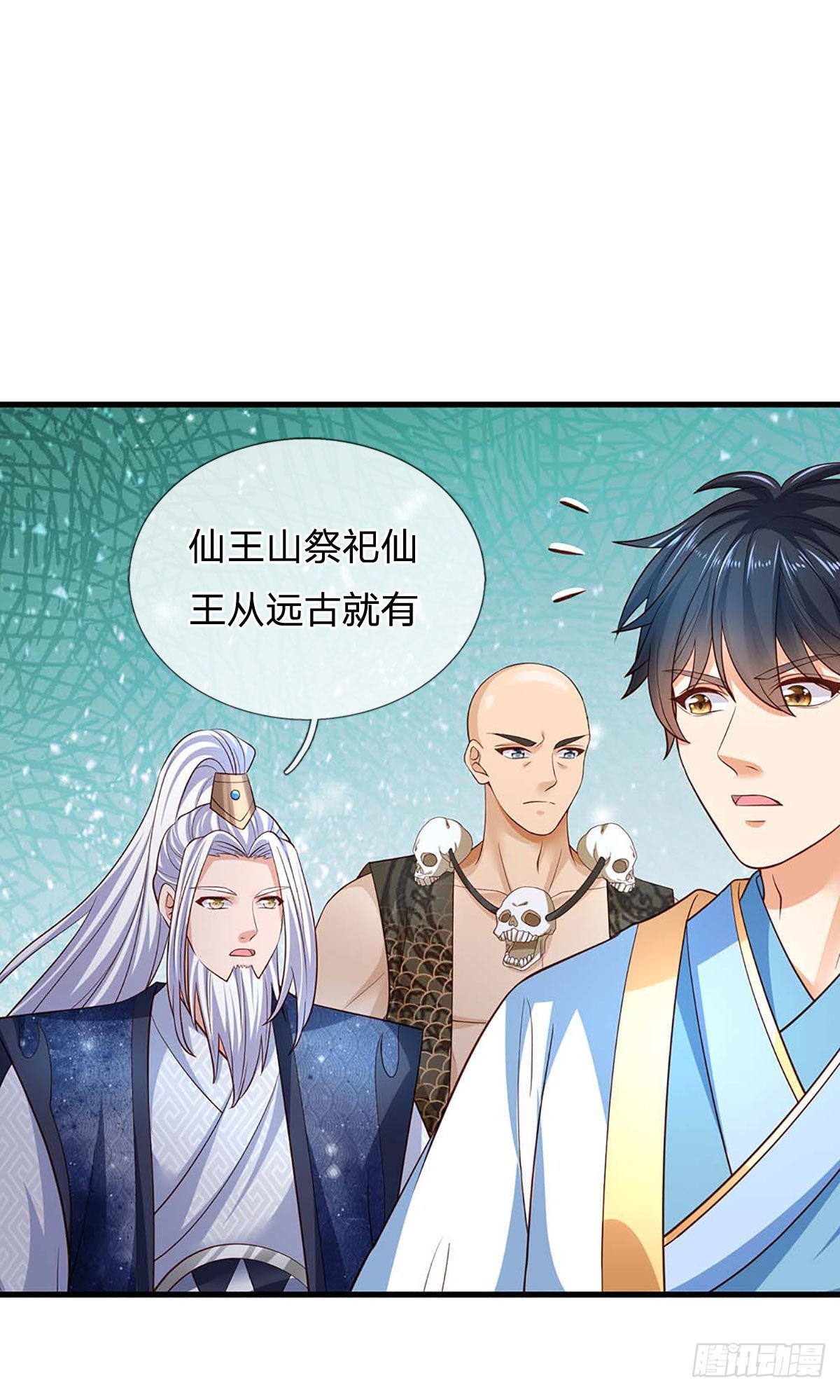 第160话 仙王山，地狱洞12