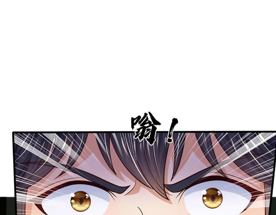 第269话 危险！三步考验18