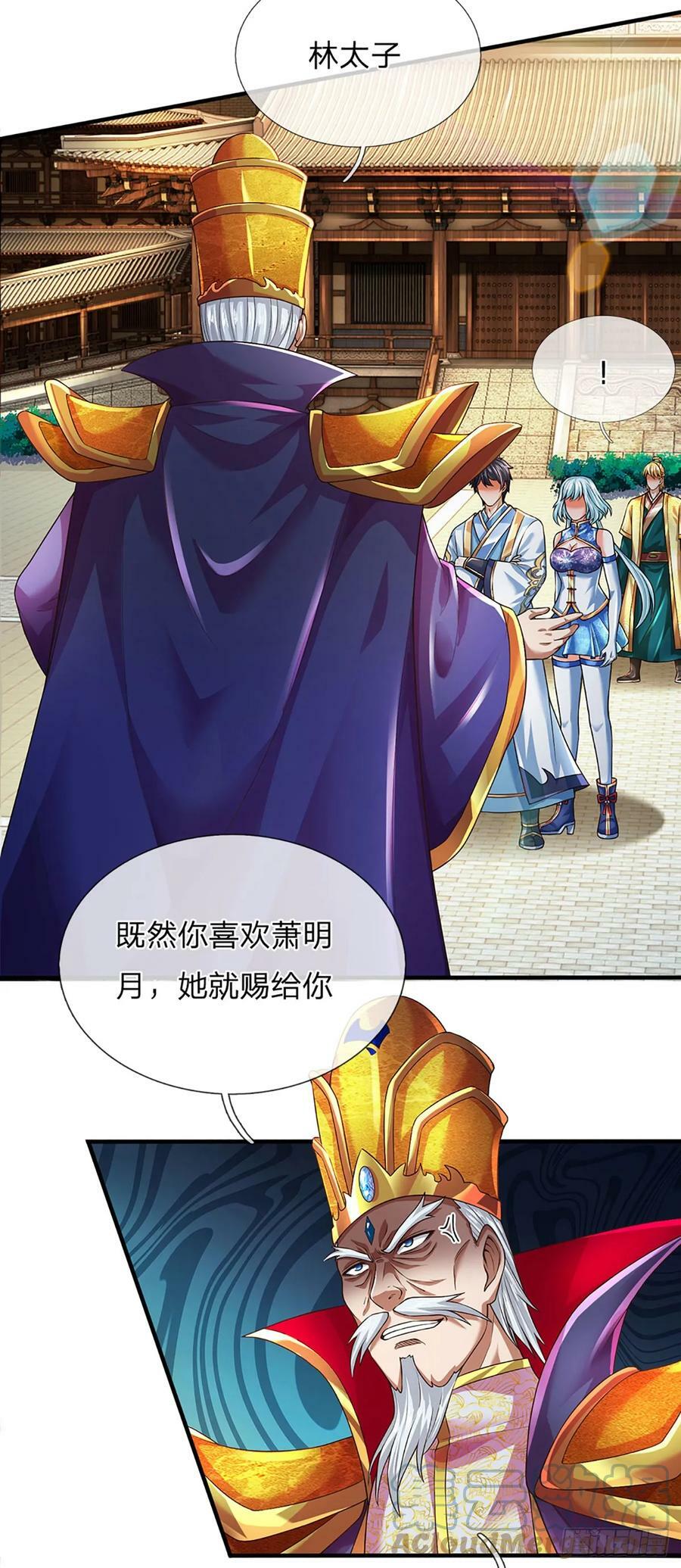 第219话 独战群雄，真英豪也10