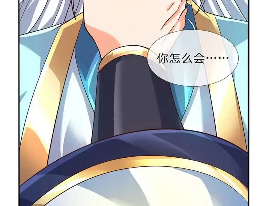 第283话 别打了，我认输！33