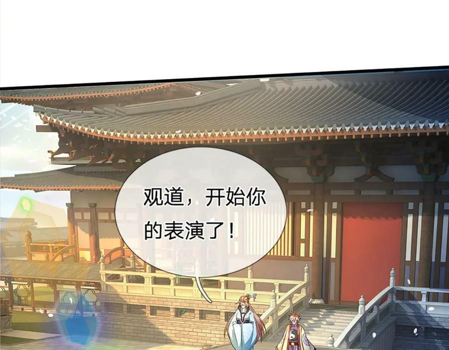 第240话 洛家子弟，境遇悬殊9
