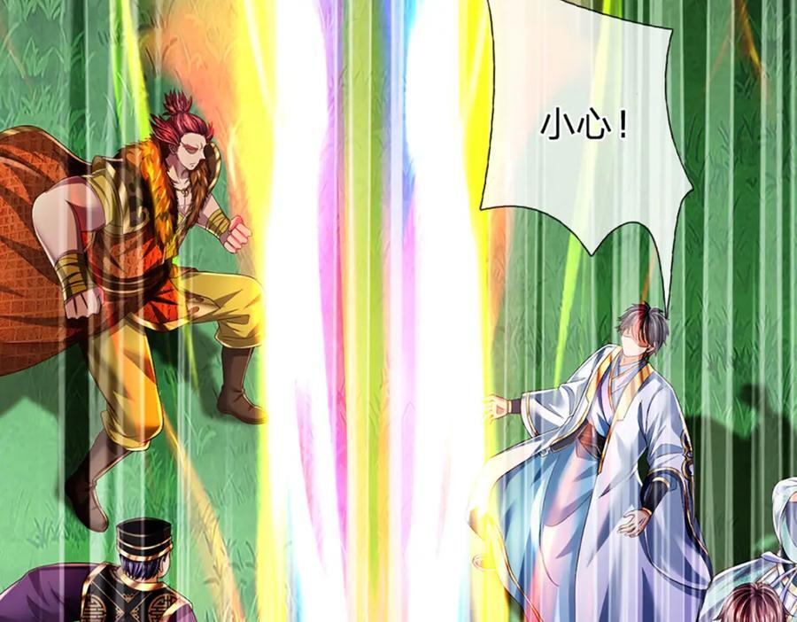 第269话 危险！三步考验23