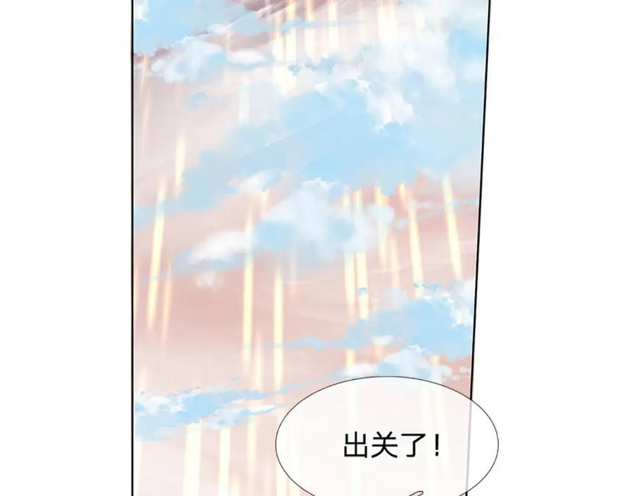 第275话 灵雨虹桥，大帝种子101