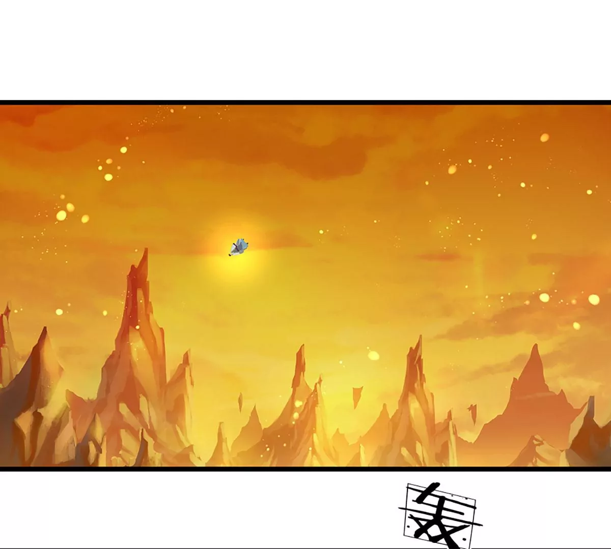 第76话 帝路消失，闪耀归来21