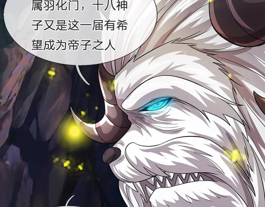 第264话 刻在骨子里的记忆127