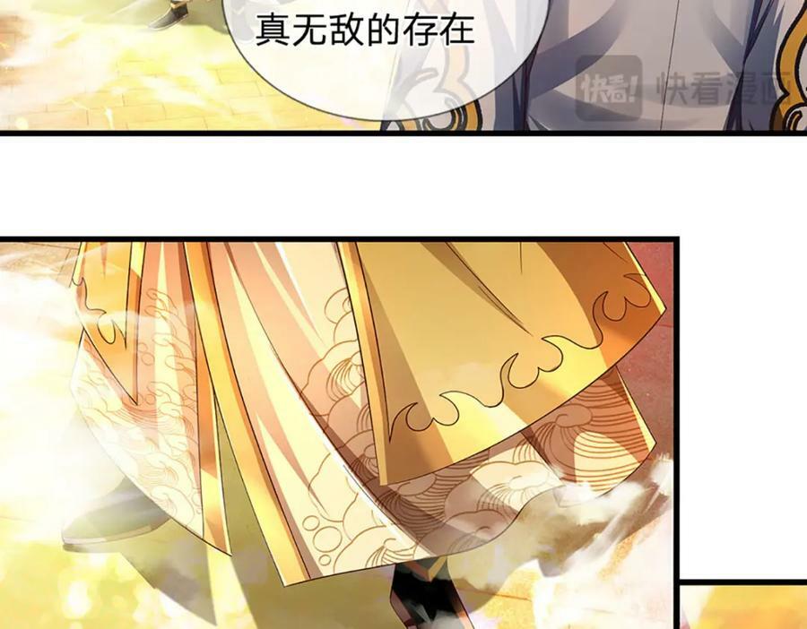 第255话 真正的羽化大帝86