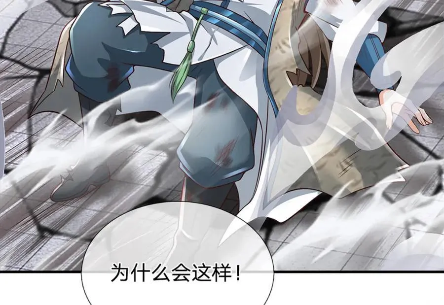 第302话 终究是徒劳26
