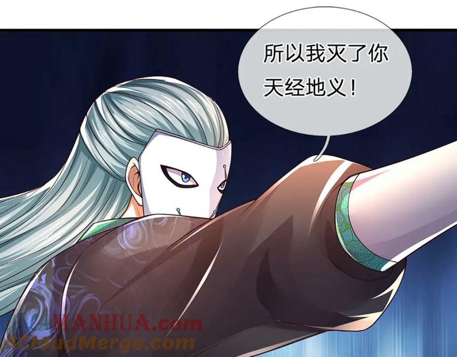 第231话 神碑镇压，尘埃落定132