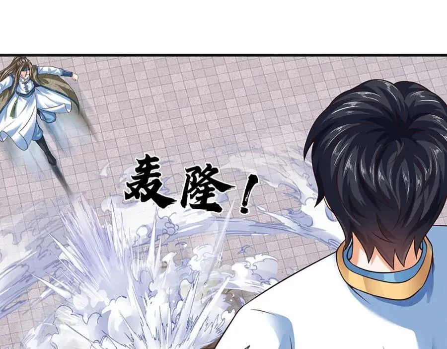 第300话 万古第一笔90