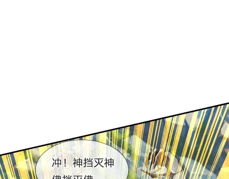 第264话 刻在骨子里的记忆86