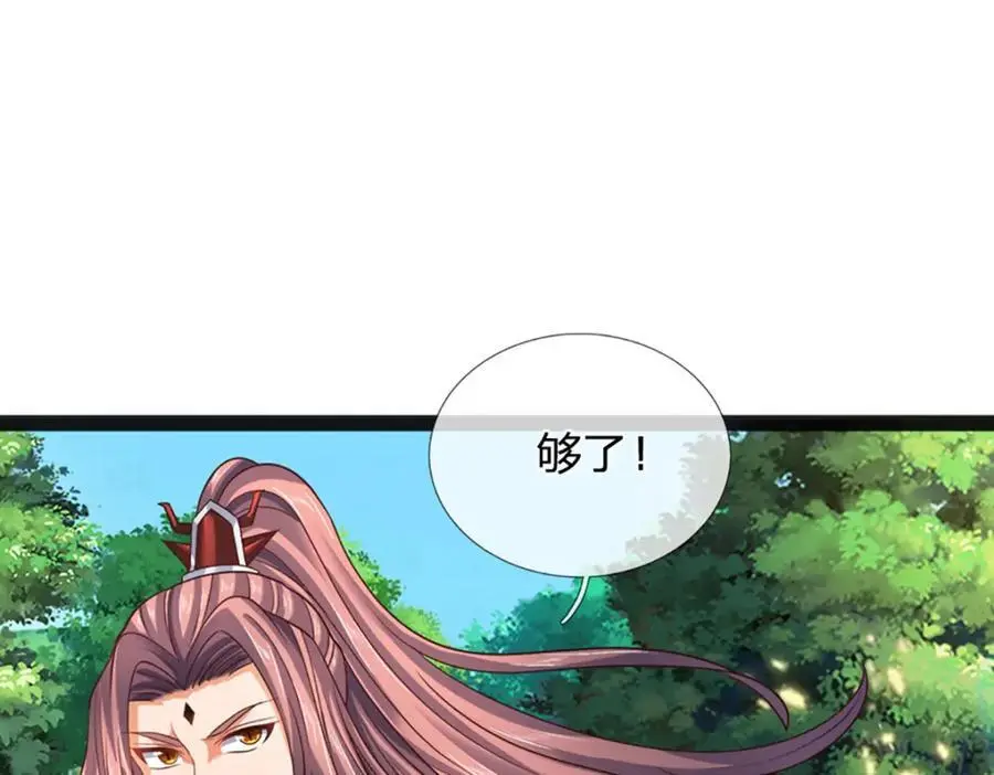 第292话 我死也不会说的17