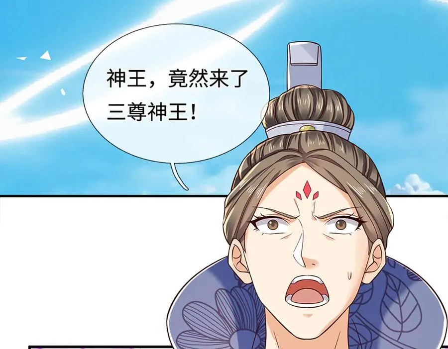 第319话 一波未平，一波起59